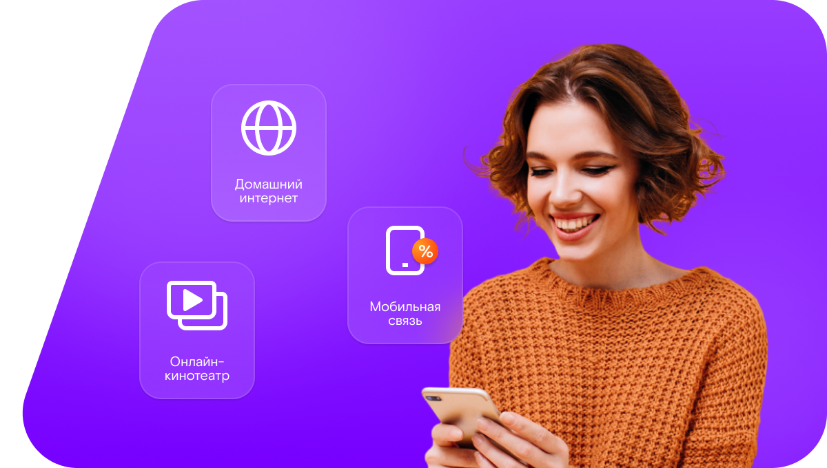 Промо-тарифы Ростелеком в&nbsp;посёлок Лоймола (Республика Карелия)